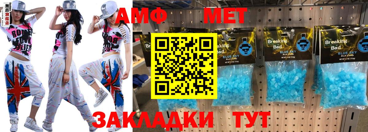 Сертолово  Амфетамин 97%  Вход с VPN 