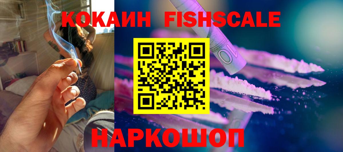 Кокаин Боливия  наркотики  Вход с VPN  Сертолово  Кокаин Боливия 