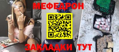 прущие грибы Севастополь