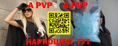 первитин Северобайкальск