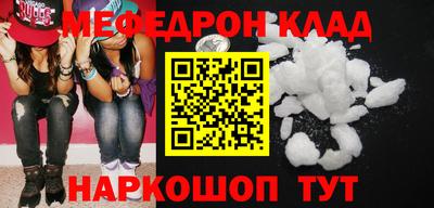 прущие грибы Севастополь