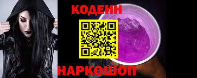первитин Северобайкальск