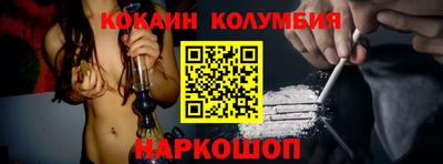 прущие грибы Севастополь