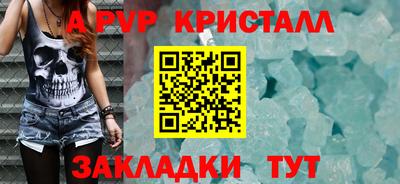 первитин Северобайкальск