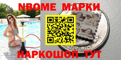 гашиш Славгород