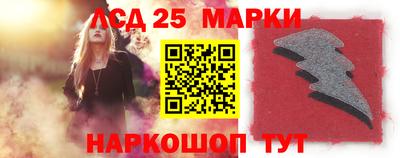 прущие грибы Севастополь