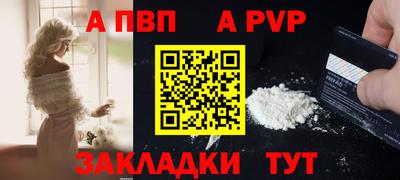 первитин Северобайкальск