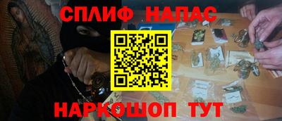 первитин Северобайкальск