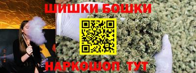 прущие грибы Севастополь