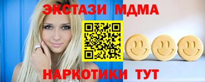 первитин Северобайкальск