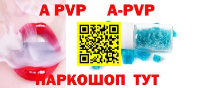 прущие грибы Севастополь