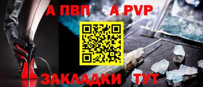 прущие грибы Севастополь