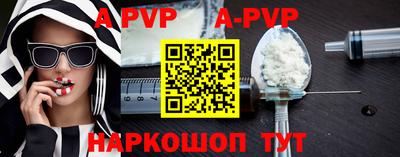 первитин Северобайкальск