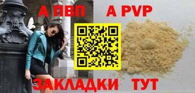 прущие грибы Севастополь