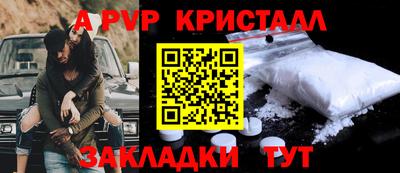 сатива Свободный