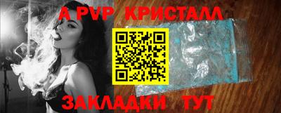 прущие грибы Севастополь