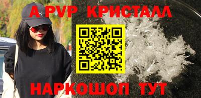 прущие грибы Севастополь