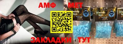 альфа пвп VHQ Славянск-на-Кубани