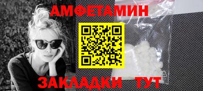 прущие грибы Севастополь