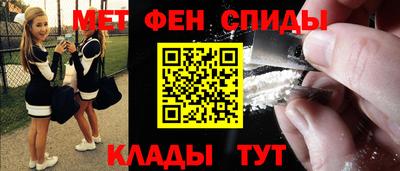 первитин Северобайкальск