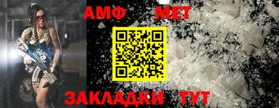 прущие грибы Севастополь