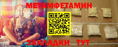 прущие грибы Севастополь