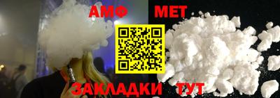 первитин Северобайкальск