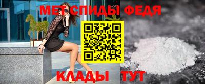 прущие грибы Севастополь