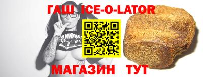 прущие грибы Севастополь