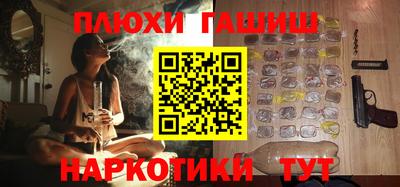 первитин Северобайкальск