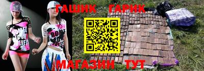 таблы Сланцы