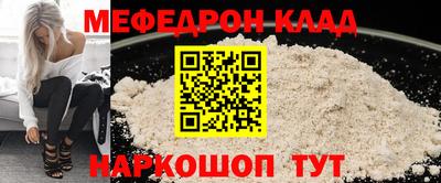 прущие грибы Севастополь