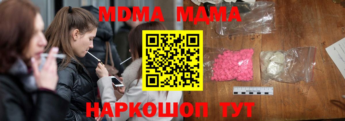 КЕТАМИН Сертолово