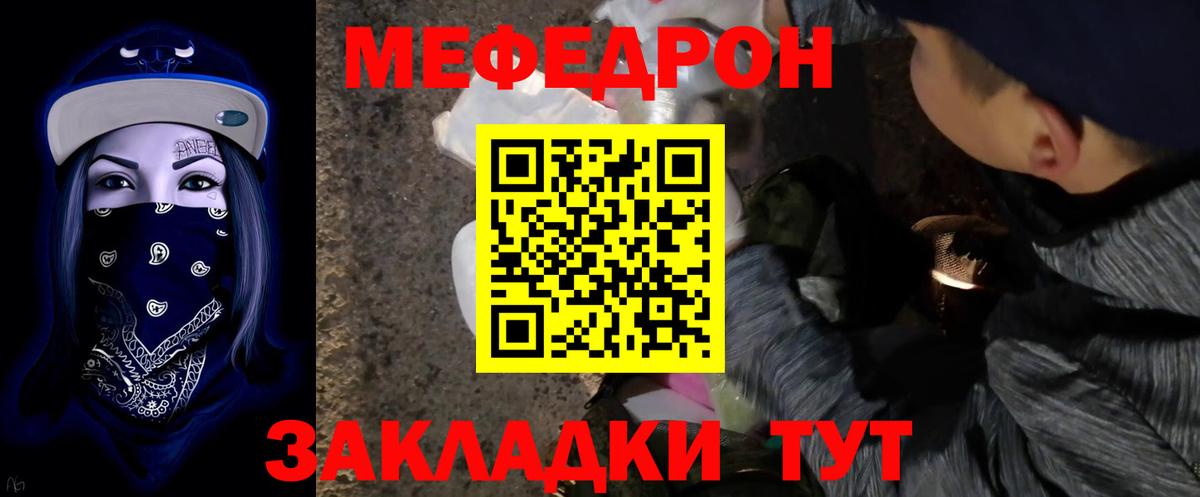 МЕФ мука Сертолово