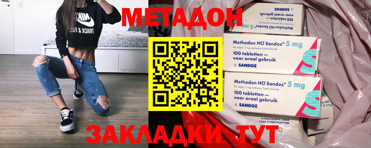 blacksprut вход  мориарти официальный сайт  Сертолово  МЕТАДОН VHQ  Вход с VPN 