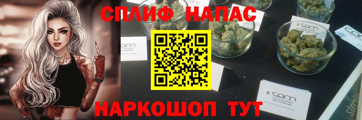 Канабис тримм  МАРИХУАНА AK-47  Сертолово  Вход с VPN 